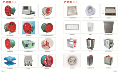 江西智通通风设备消防技术服务 专业保障，安全有方